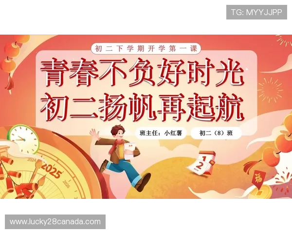 青春启航金海湖少年扬帆追梦共谱未来闪耀征程 青春启航金海湖少年扬帆追梦共谱未来闪耀征程