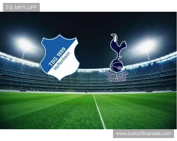 霍芬海姆主场优势明显 数据看好其取胜